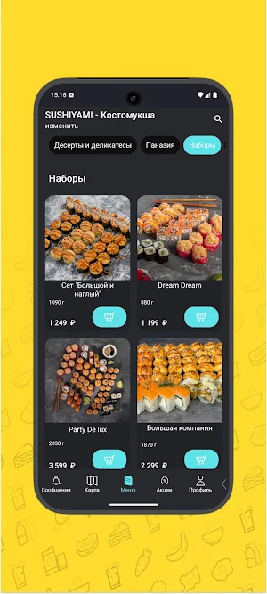 Sushi Yami Karelia Screenshot 3