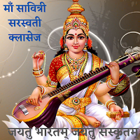 Sanskritam
