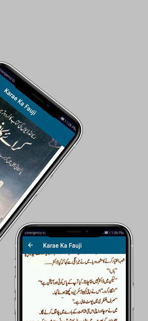 Karay ka Foji best urdu novel Screenshot 2