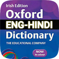 Hindi Dictionary (हिंदी शब्दकोश)