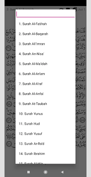 Lembaran Alquran Offline Screenshot 2