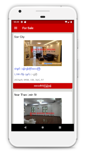 Sai Khung Noung Screenshot 2