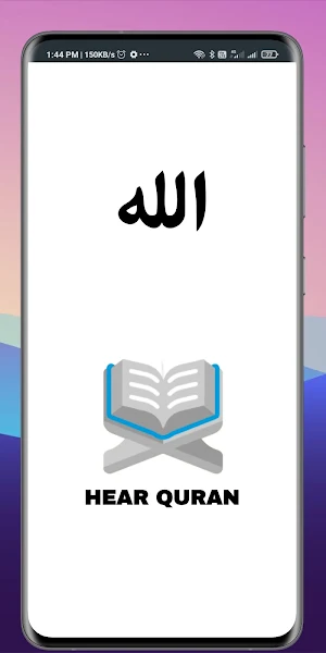 HEAR QURAN MALAYALAM Screenshot 3