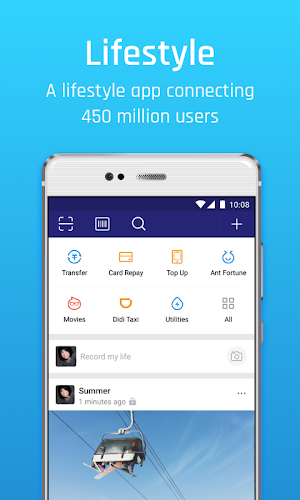 Alipay Screenshot 0