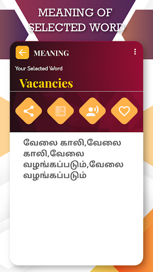 English To Tamil Translator Screenshot 1