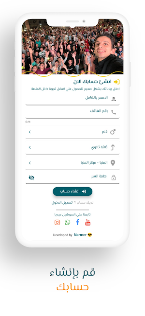 الدكتور في الفيزياء 2025 Screenshot 2