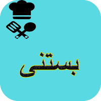 آموزش تهیه انواع بستنی