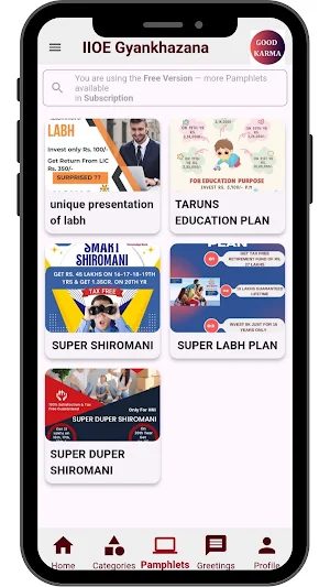 IOE GYANKHAZANA by IIOE Group Screenshot 2