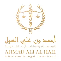 Al-Hail Law Firm