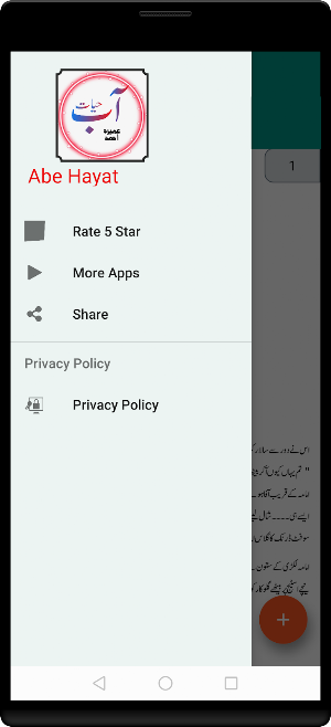 Hayat jo Ho tuo ab ki missal Screenshot 2