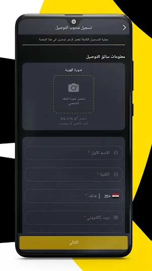 هناكل إيه Screenshot 2