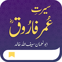 Seerat Hazrat Umar Farooq R.A