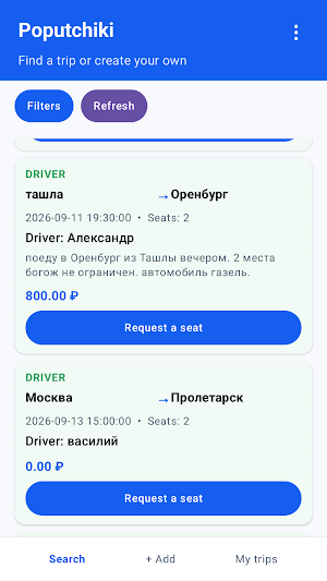 Poputchiki: Ride Sharing Screenshot 2
