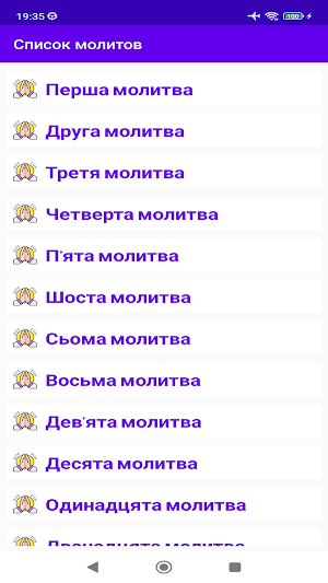 Таємниця Щастя Screenshot 1