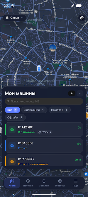 Safa GPS Screenshot 1