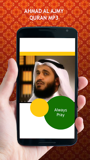 Ahmad Al Ajmy Quran MP3 Screenshot 2