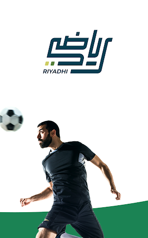 Riyadhi Screenshot 3