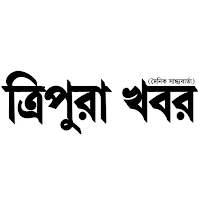 Tripura Khabar Official