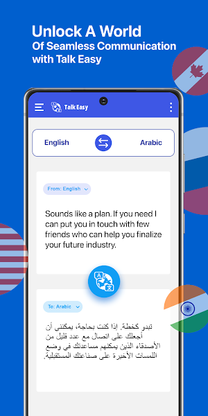 Talk Easy Screenshot 1