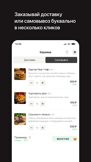 Три поросёнка  Шахты Screenshot 2