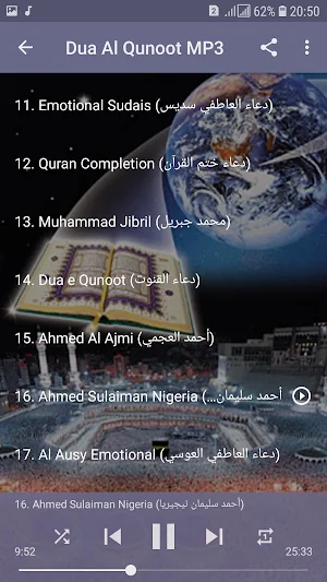 Dua Al Qunoot MP3 Offline Screenshot 3