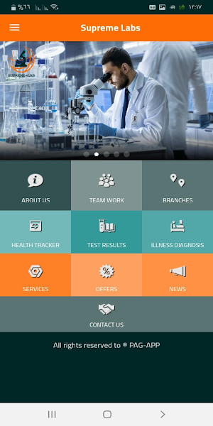 Supreme Labs Screenshot 1
