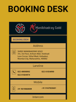 Shree Manibhadray Gold screenshot 7