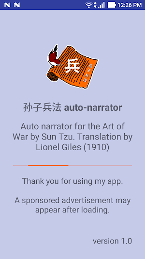 SunTze Art of War Narration App Screenshot 1