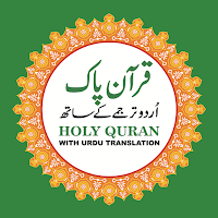 Quran with Urdu trans. قرآن پا