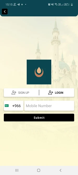 Nafilah Screenshot 1