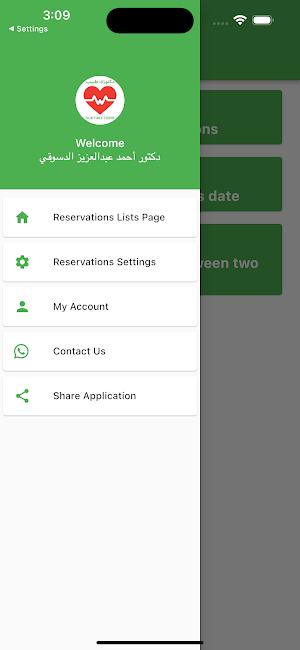 Dukturk Tabib Screenshot 3