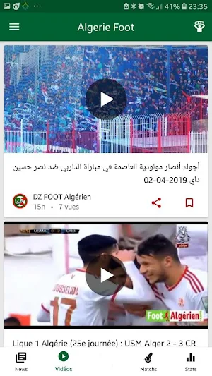 Algeria sport info - News, Videos & Live Score Screenshot 1