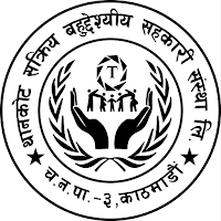 Thankot Sakriya App