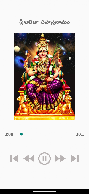 Sri Lalitha Sahasranamam Screenshot 0