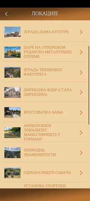 Virtuelna razglednica Bora Screenshot 1