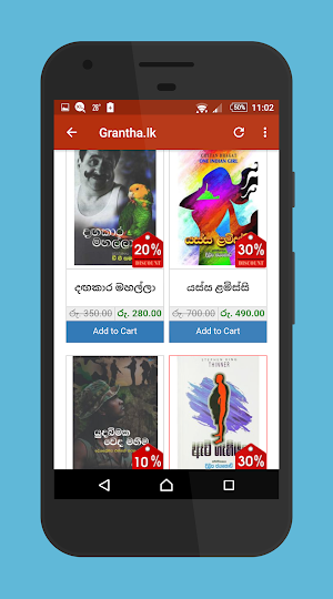 Online Shopping Books (Sri Lanka) Screenshot 3