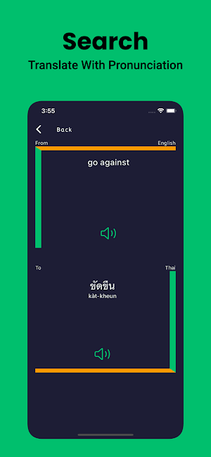 Thai Dictionary English Screenshot 3