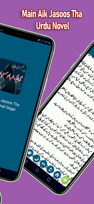 Mein Aik Jasoos Tha Urdu Novel Screenshot 1