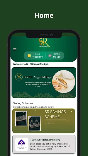 Sri SR Nagai Maligai Screenshot 3