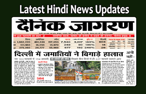 All Hindi News Channels Live Screenshot 2