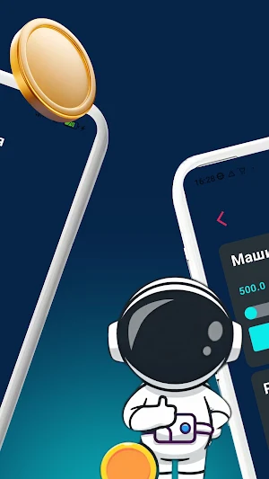 Русских успех Screenshot 1