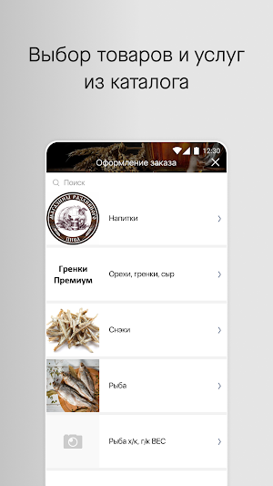 Пивной дворик Screenshot 1