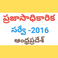 Smart Pulse Survey  AP Latest