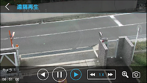 DRNET Mobile Screenshot 3