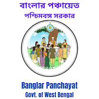 Banglar Panchayat