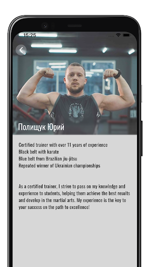 SportFamily Screenshot 2