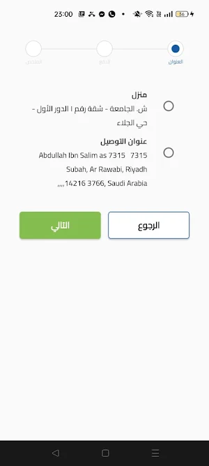 الظاهري Screenshot 1