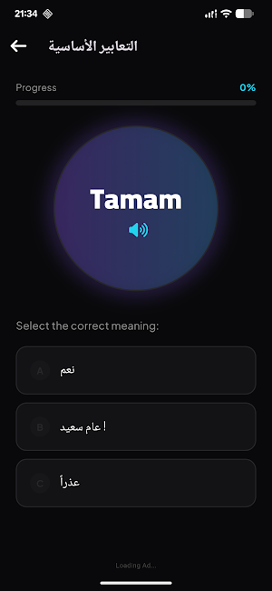 تعلم التركية برو: تركي للعرب Screenshot 3
