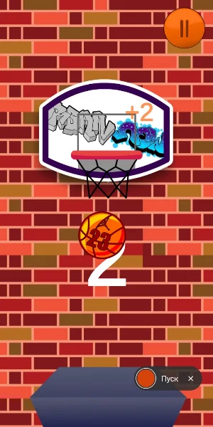 Basketball Shoot Screenshot 0