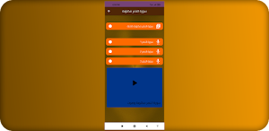 سورة النصر مكتوبة Screenshot 0